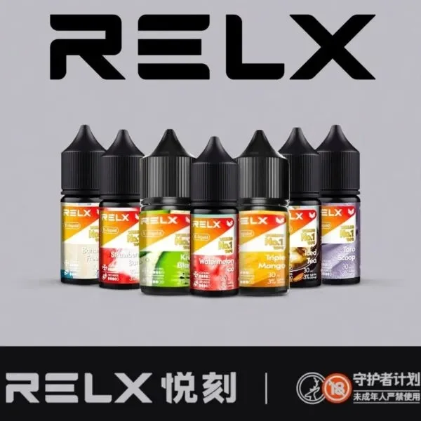 RELX-悅刻煙油-原廠正品-30ml RELX 悅刻煙油 30ml 瓶身正面照,經典原廠正品,主打順滑擊喉感與優化導油配方